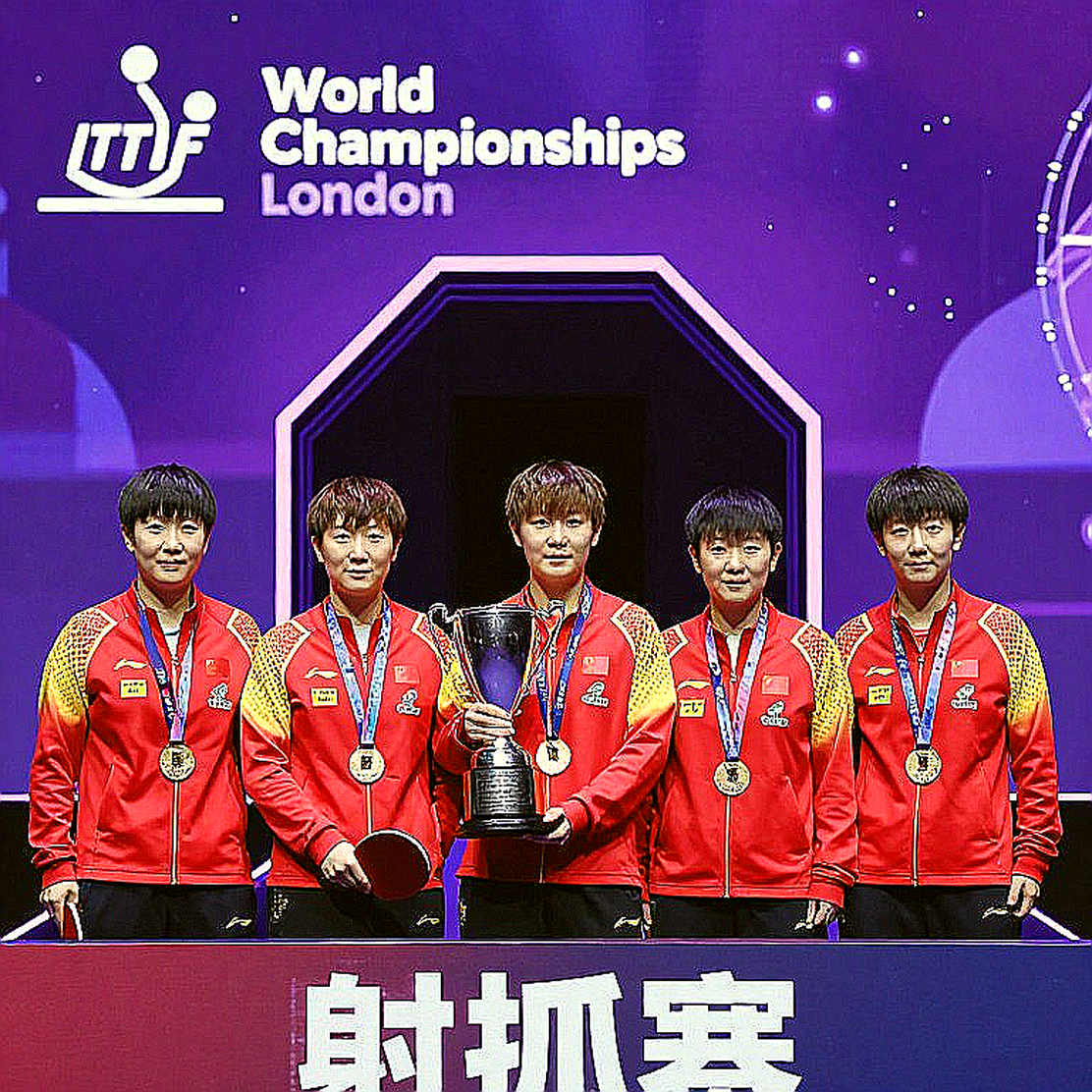 Professional Table Tennis and the Lesson of Data Verification: When the Source Is Empty, the Conclusion Must Be Too