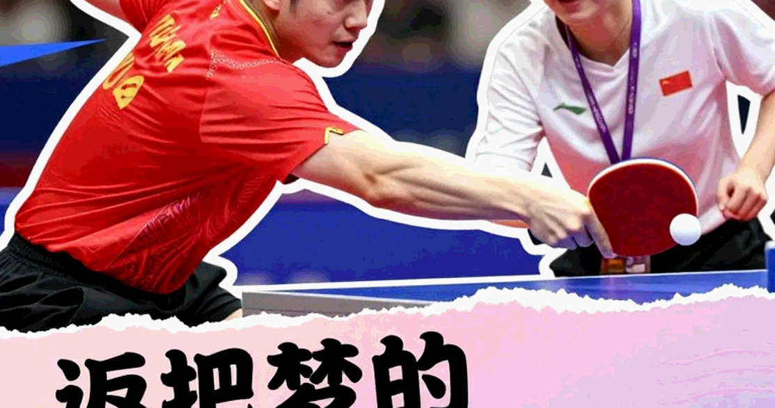 ITTF World Hopes Week 2026 Returns to Sheffield: The Real Test Lies in Conversion ITTF World Hopes Week 2026 Returns to Sheffield: The Real Test Lies in Conversion
