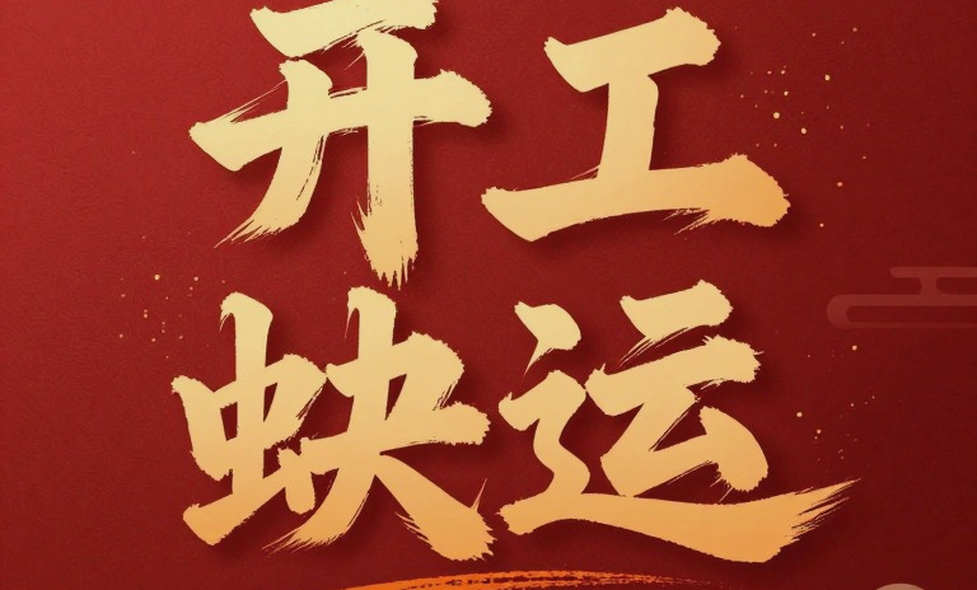 Shi Yuqi Withdraws, Li Shifeng Leads China's Men's Singles at Kumamoto Masters 2026 Shi Yuqi Withdraws, Li Shifeng Leads China's Men's Singles at Kumamoto Masters 2026