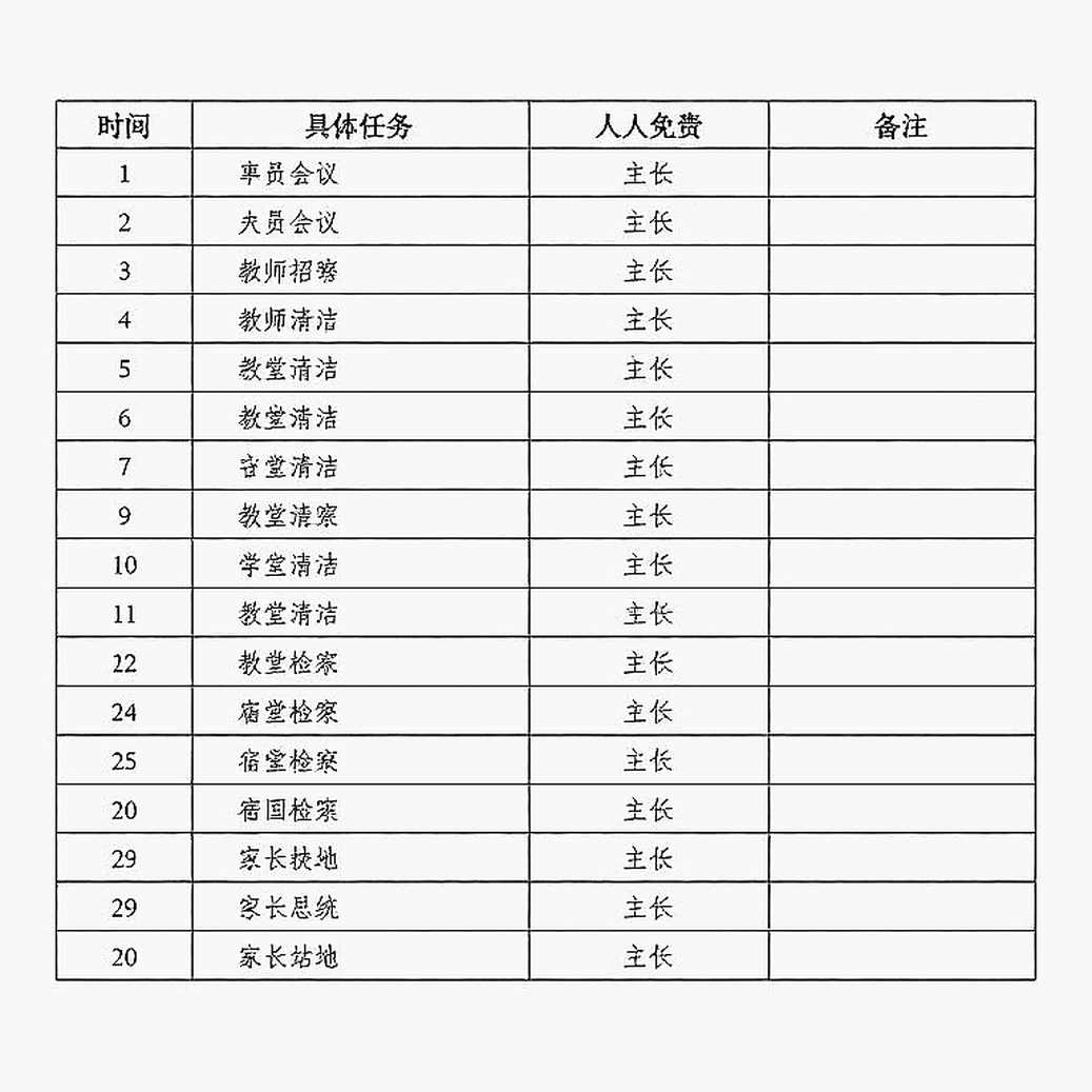 Chiếc giày không có tên: HCV đi bộ nữ 42,195 km ở Asian Games 2026 đổi chủ sau một dòng trong danh sách đăng ký