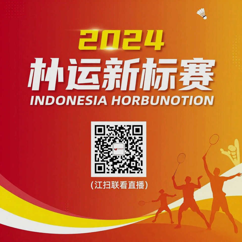 Bên trong mùa giải cầu lông 2026: 52 tuần, một cơ thể, và những cánh cửa không khóa